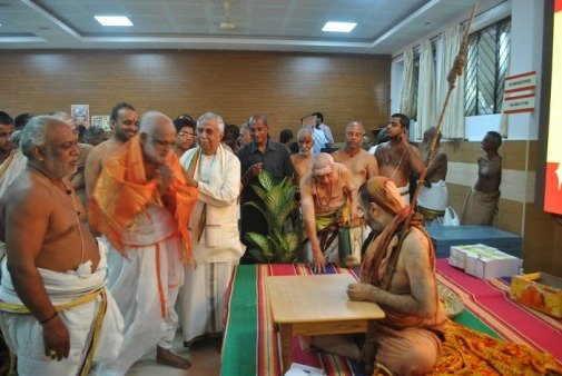 Shankara Jayanti - Veda Poorti Pariksha